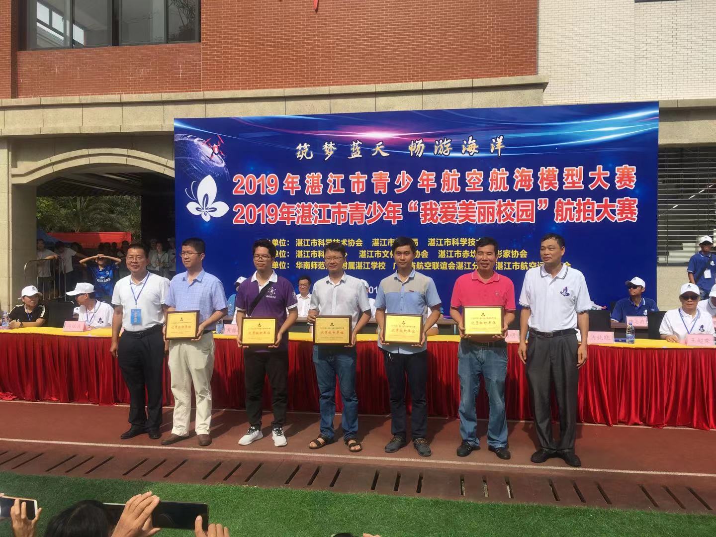微信图片_20190916212133.jpg